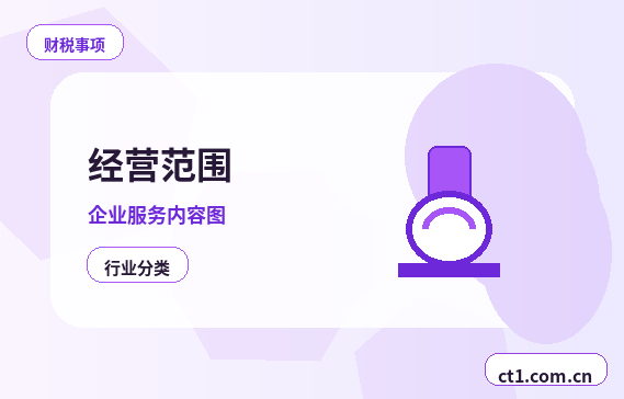 平顶山湛河区注册公司涉及行业许可时是否需要提前确认配图