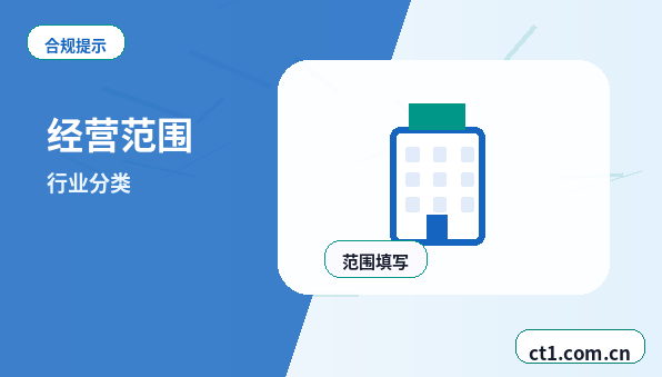 海南州公司变更监事变更需要哪些信息缩略图