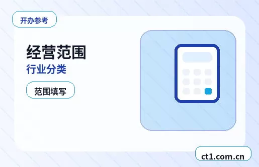 赤壁注册公司办理清单与流程整理配图
