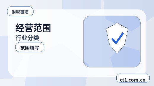 丹东代理记账零申报要注意什么配图