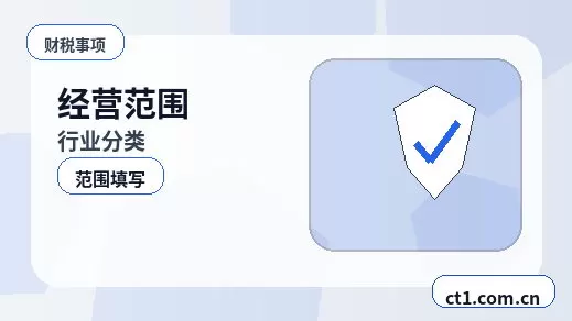 徐州云龙区注册公司注册服务类公司材料清单配图
