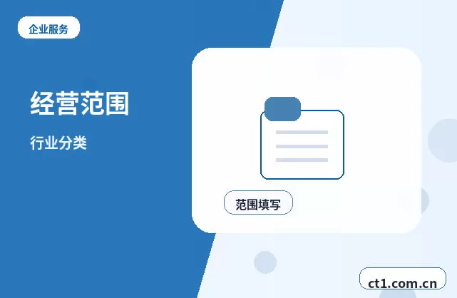 平顶山城乡一体化示范区注册公司对注册地址有什么要求配图