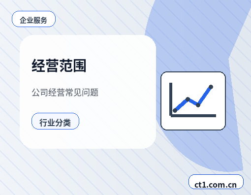 东光注册公司选择有限责任公司要注意什么配图