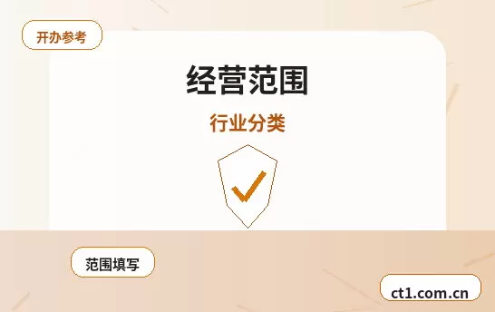 温岭注册公司与代理记账如何衔接配图