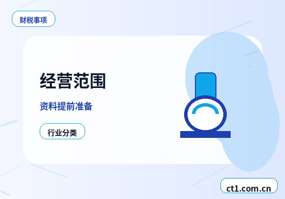 东光注册公司选择有限责任公司要注意什么配图