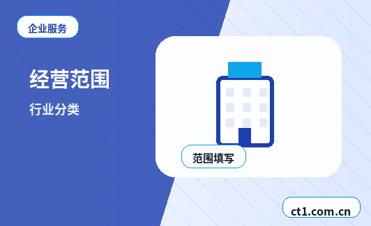 广安公司注销注册地址异常处理注意事项配图