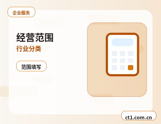广安公司注销注册地址异常处理注意事项配图