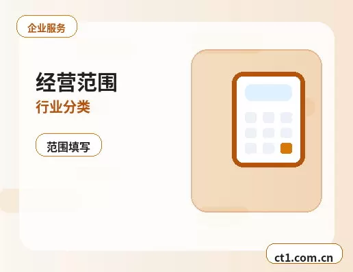 定州注册公司一般纳税人公司设立要点配图