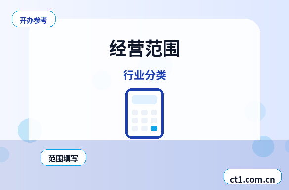 广安公司注销注册地址异常处理注意事项配图