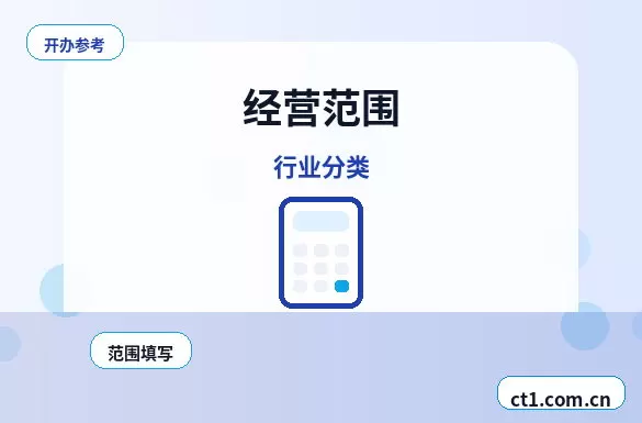 五家渠代理记账月度报税流程说明配图