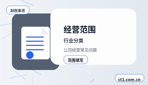 宿州注册公司涉及行业许可时是否需要提前确认配图