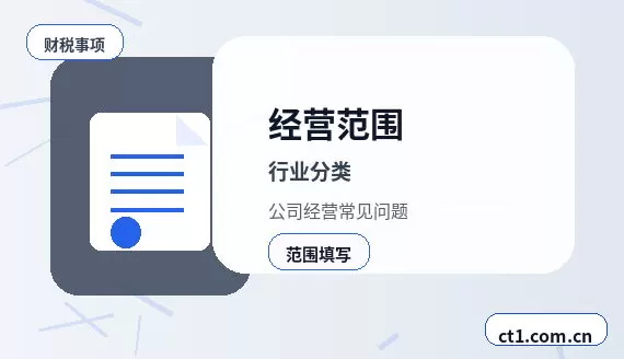 安新注册公司选择有限责任公司要注意什么配图