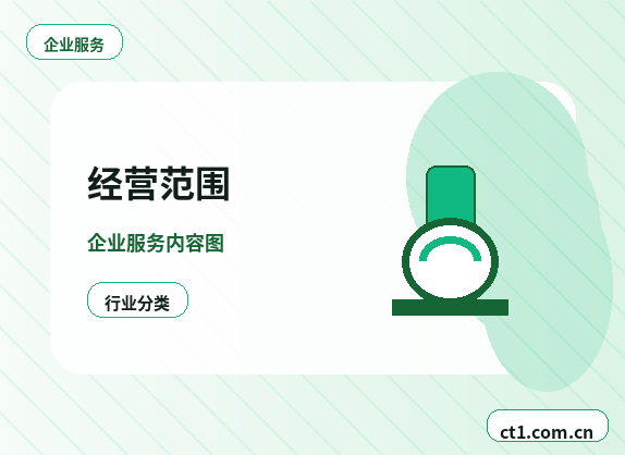 鄂托克旗注册公司新公司税务报到流程说明配图