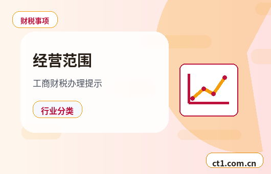 甘孜县注册公司股权比例和章程怎么准备缩略图