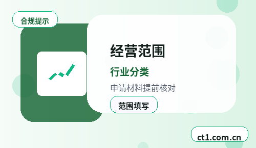 潮州公司变更办理流程怎么安排配图