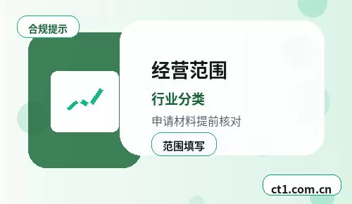 酒泉注册公司：个体户和有限公司怎么选配图