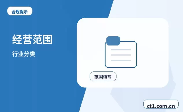 百色注册公司财务负责人信息怎么准备配图