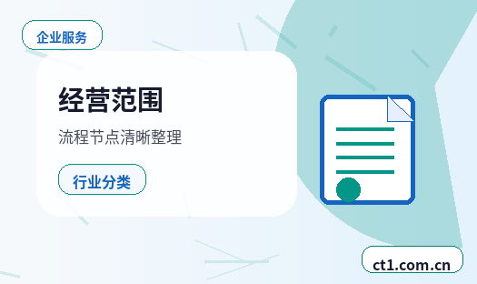 隆尧注册公司办理费用主要包括哪些缩略图