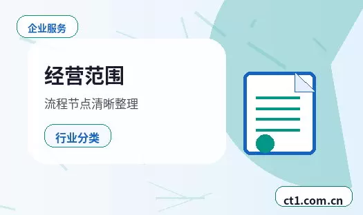 西宁城西区注册公司新公司税务报到流程说明配图