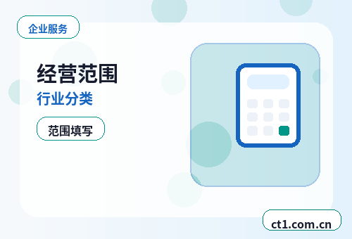 聊城资质代办道路运输许可证办理注意事项缩略图