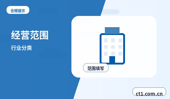 长春资质代办现场核查前要准备什么缩略图
