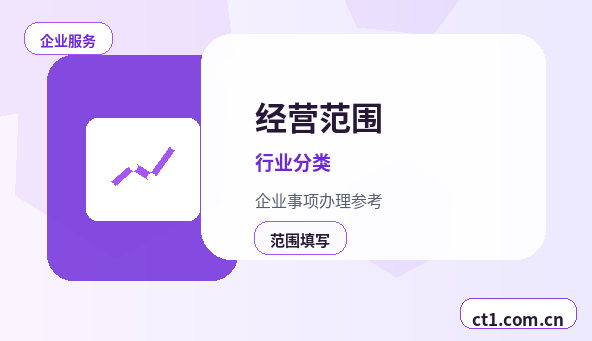 濮阳公司变更董事经理备案变更说明缩略图