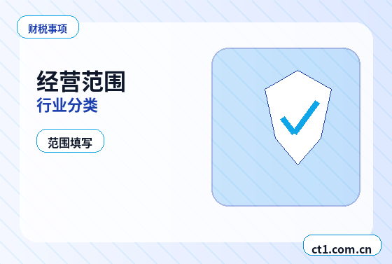 衡阳雁峰区注册公司财务负责人信息怎么准备配图