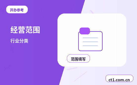 北京朝阳区注册公司与代理记账如何衔接缩略图