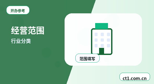 锡林郭勒盟公司注销债权债务清理注意事项缩略图