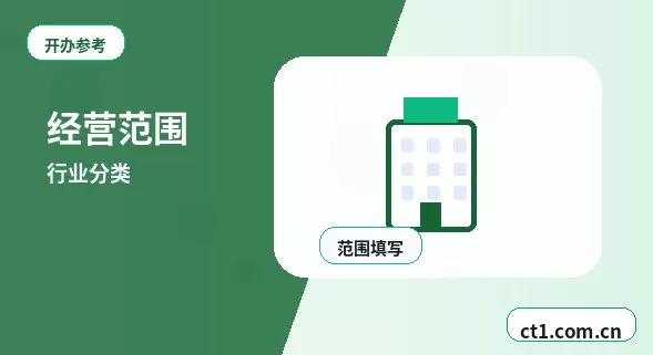 南县注册公司注册商贸公司办理要点配图