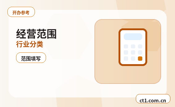 西安灞桥区注册公司注册电商公司需要哪些材料配图