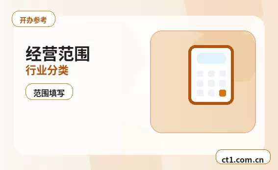 喀什地区代理记账收入成本费用票据怎么归类配图