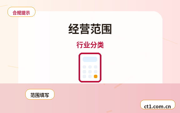 西安灞桥区注册公司注册电商公司需要哪些材料配图