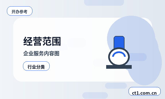 海南州代理记账流程和资料清单配图