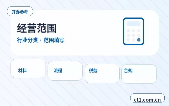 喀什地区代理记账收入成本费用票据怎么归类配图