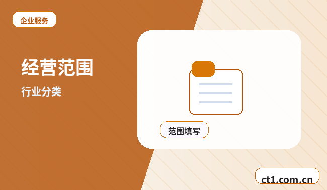 襄城注册公司对注册地址有什么要求配图