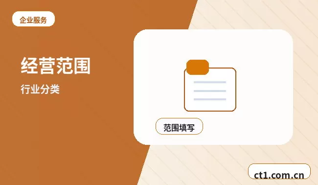 临沂注册公司营业执照下来后发票申领流程配图
