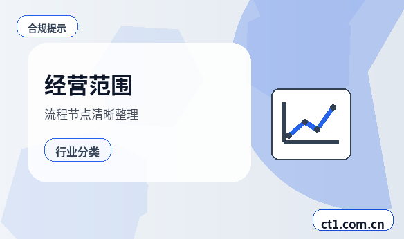 襄城注册公司对注册地址有什么要求配图