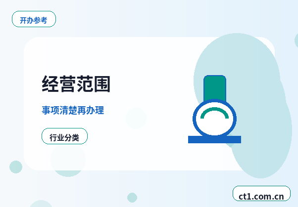 兴义注册公司需要准备哪些材料缩略图
