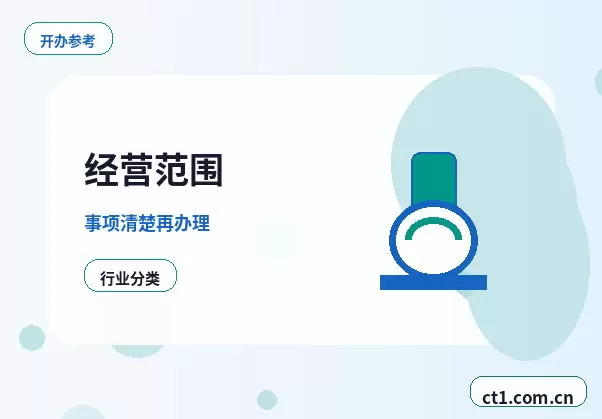 包头注册公司营业执照下来后怎么记账报税配图