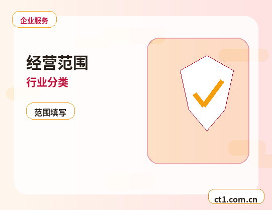 澜沧注册公司股权比例和章程怎么准备配图