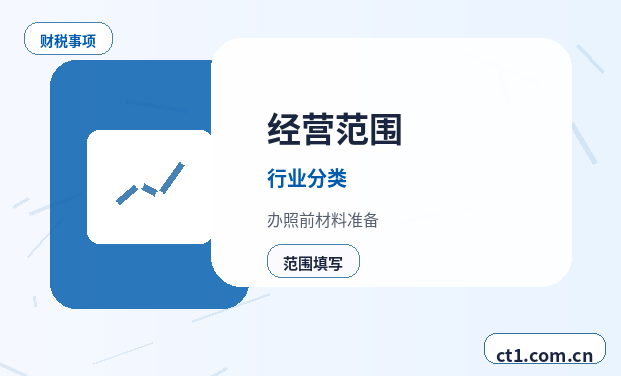 襄城注册公司对注册地址有什么要求配图