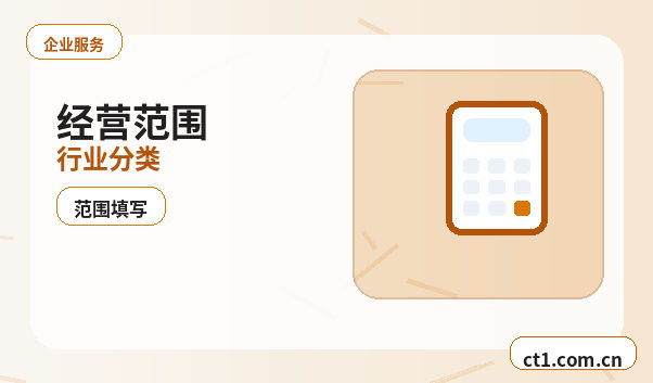 克拉玛依公司注销税务环节被退回后怎么调整配图
