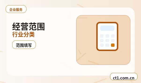 邵阳大祥区注册公司注册资金怎么填写更合适配图