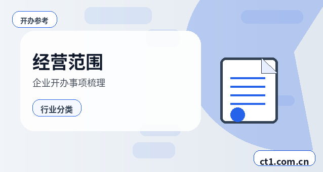 益阳注册公司自己办理和委托代办有什么区别缩略图