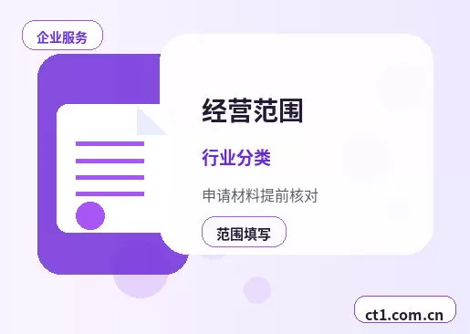 邵阳大祥区注册公司注册资金怎么填写更合适配图