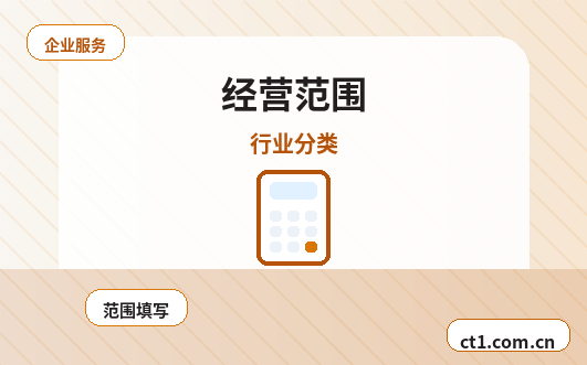 克拉玛依公司注销税务环节被退回后怎么调整配图