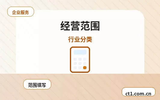 包头注册公司营业执照下来后怎么记账报税配图