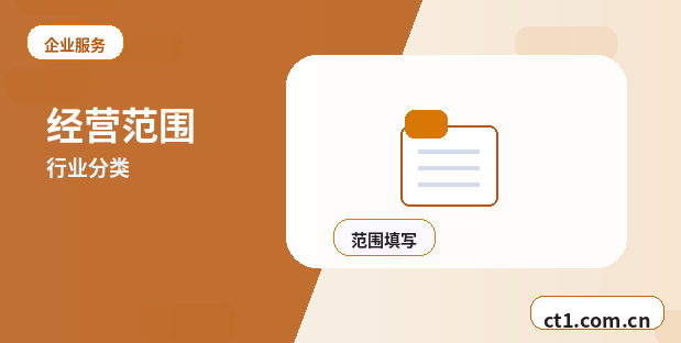 大邑注册公司一人有限公司设立注意事项缩略图