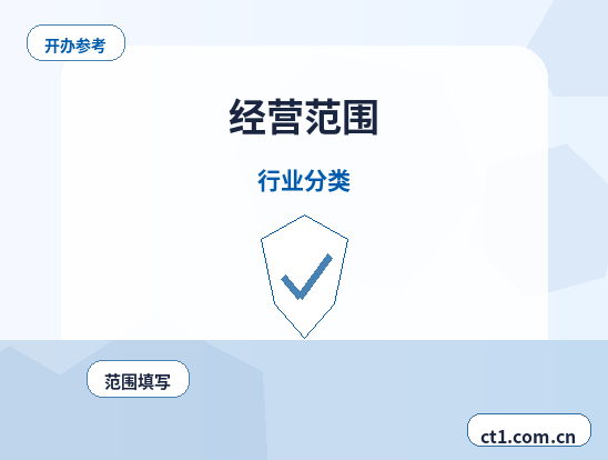 丹东公司变更营业执照信息修改流程配图